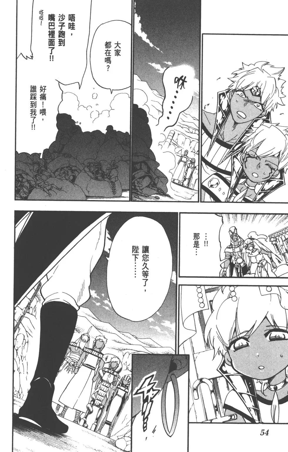 第 55 页
