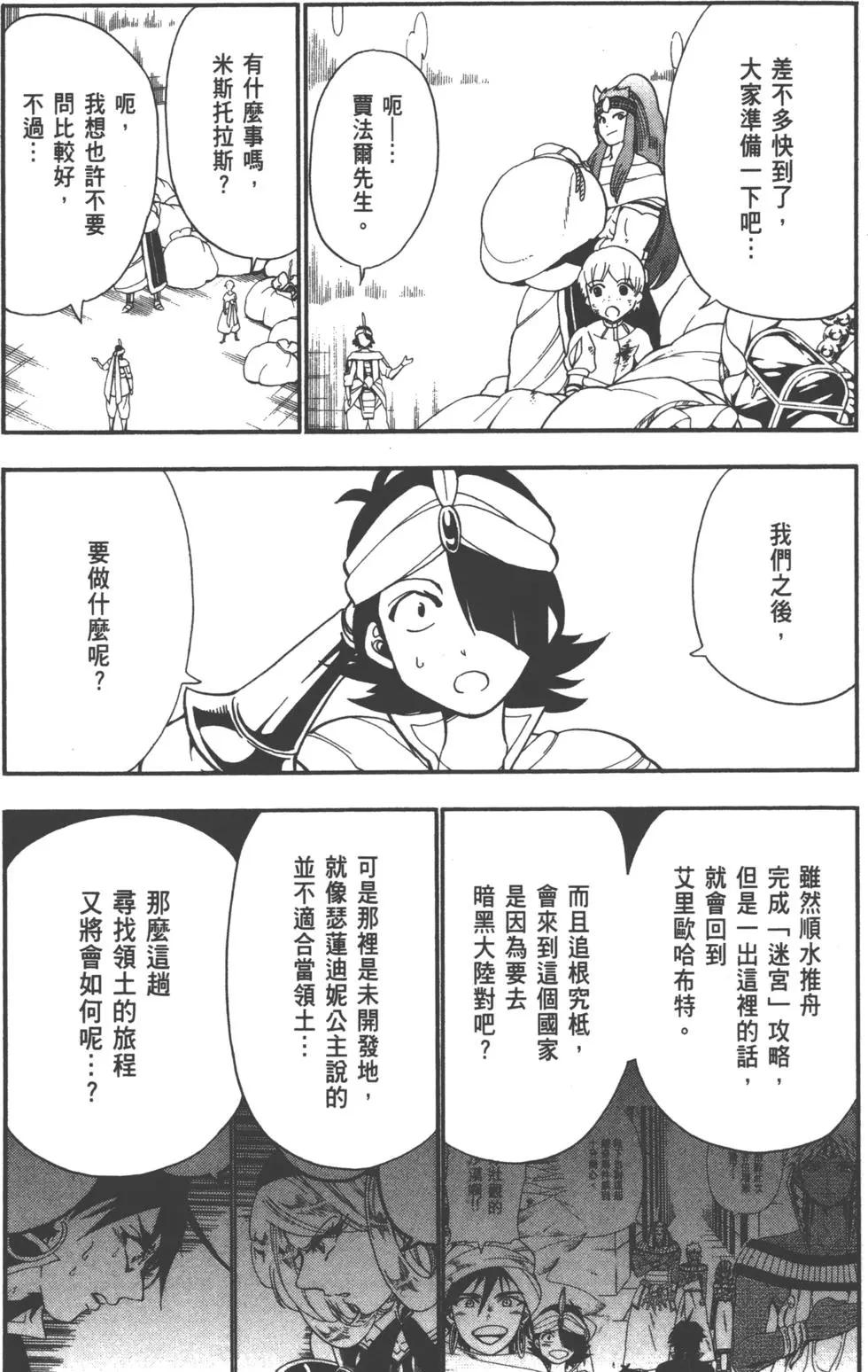 第 58 页