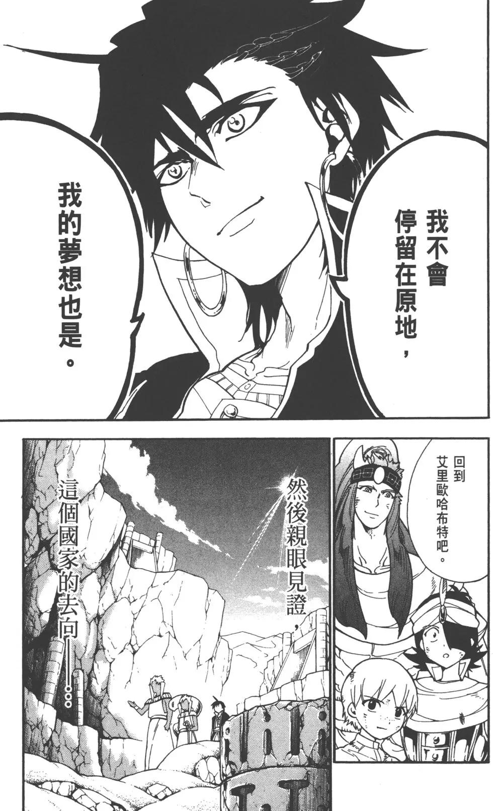 第 60 页