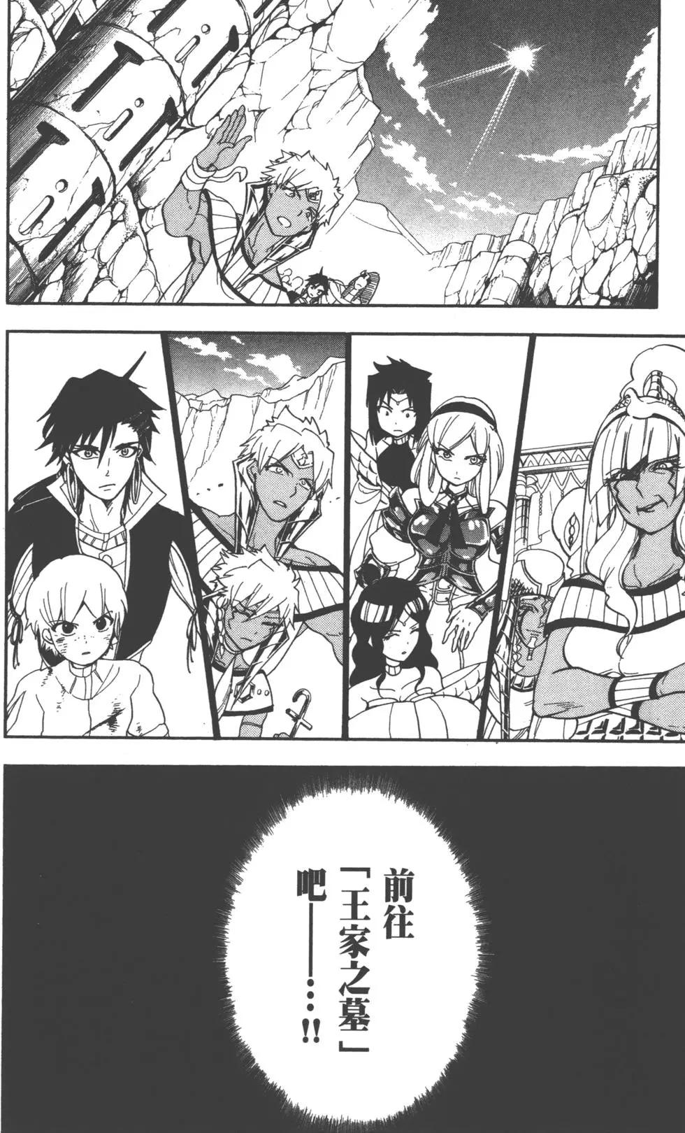 第 61 页