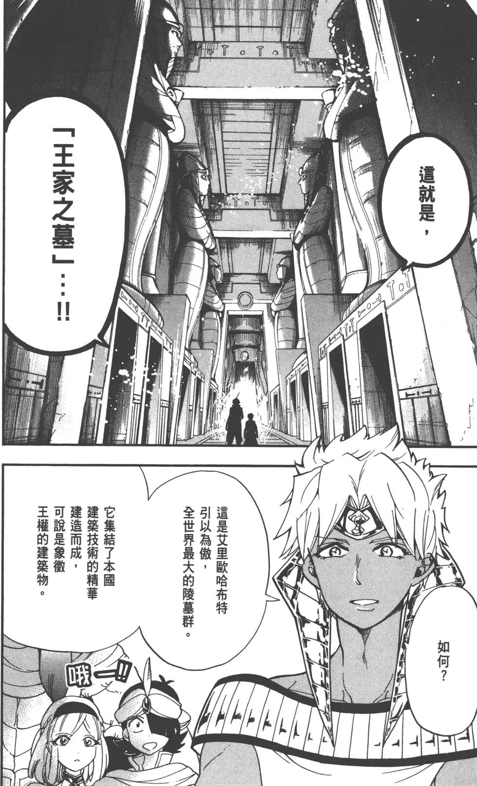 第 63 页