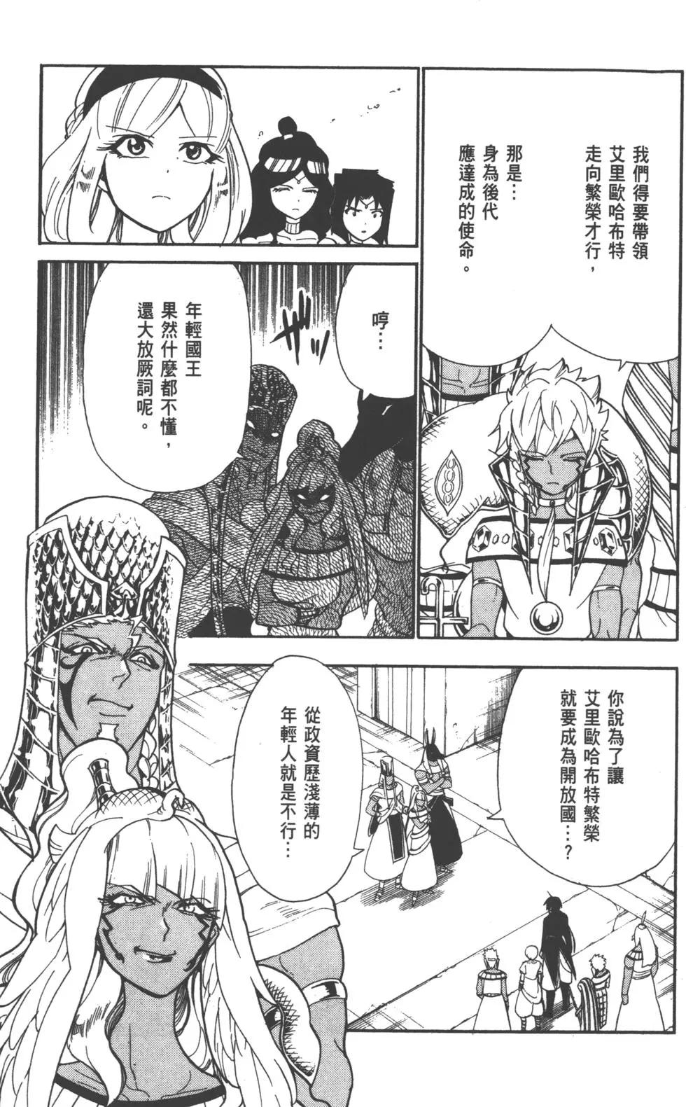 第 66 页