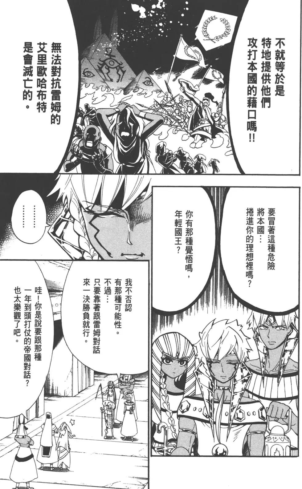 第 68 页