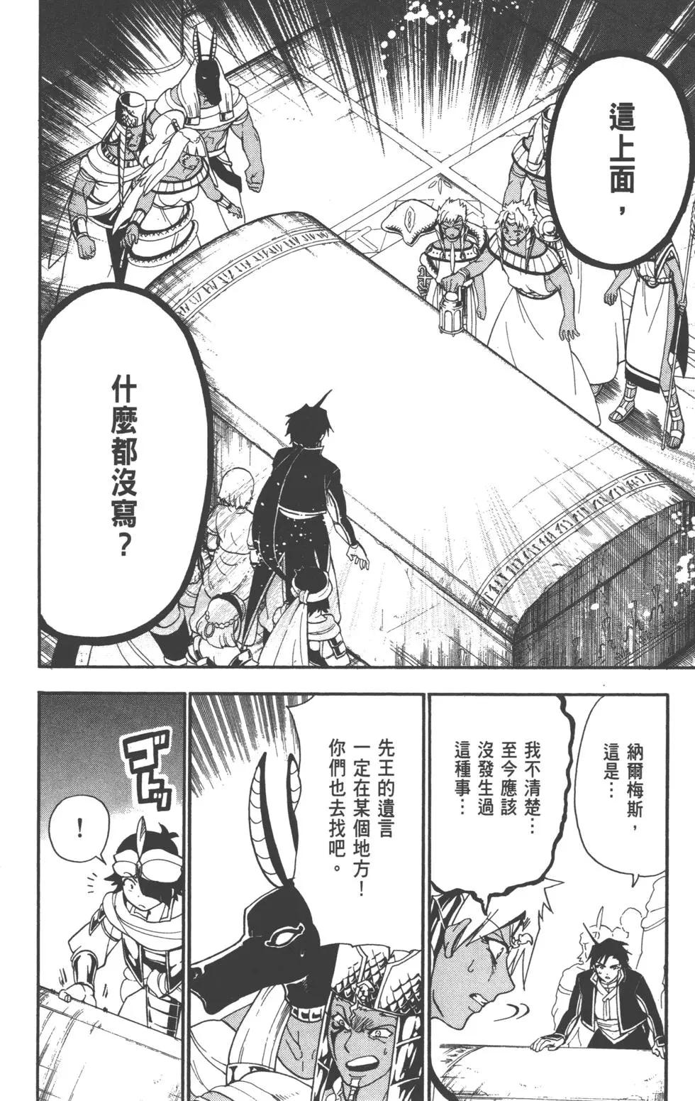 第 75 页