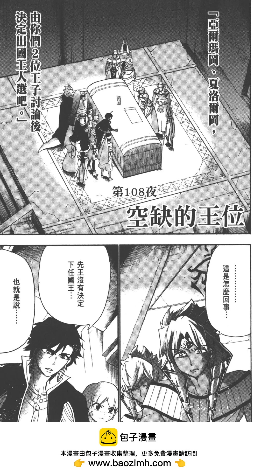 第 78 页