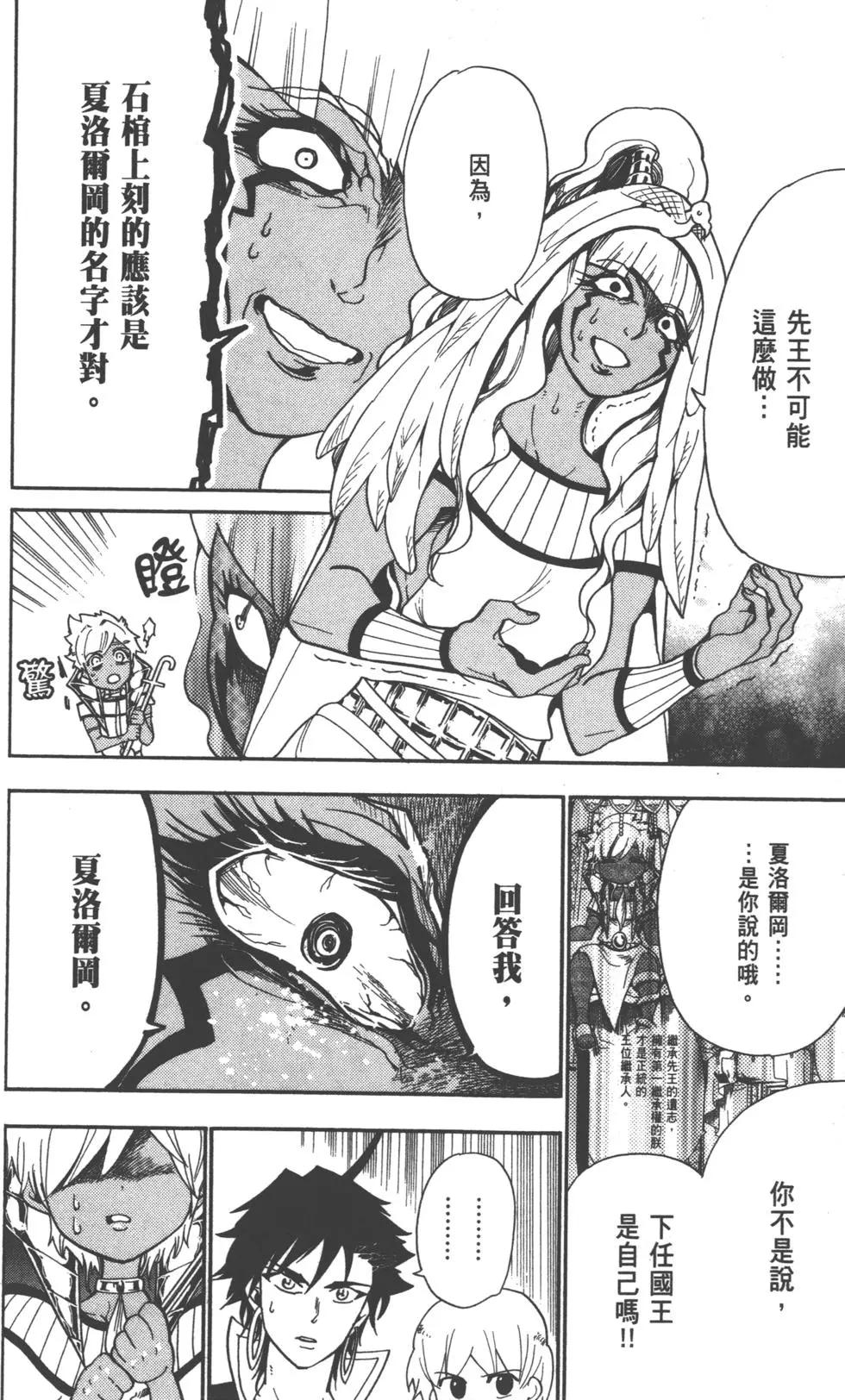 第 81 页