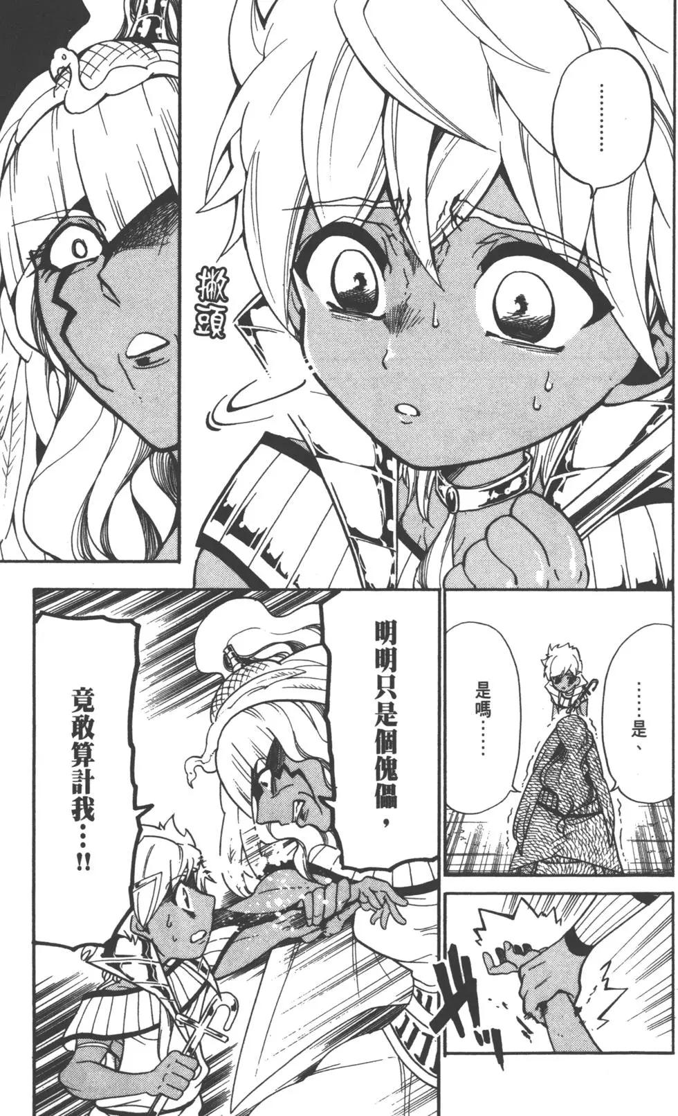 第 82 页