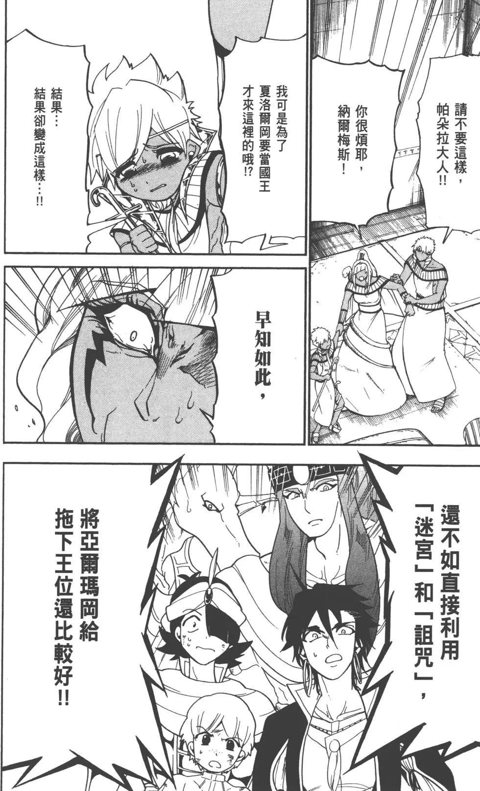第 83 页