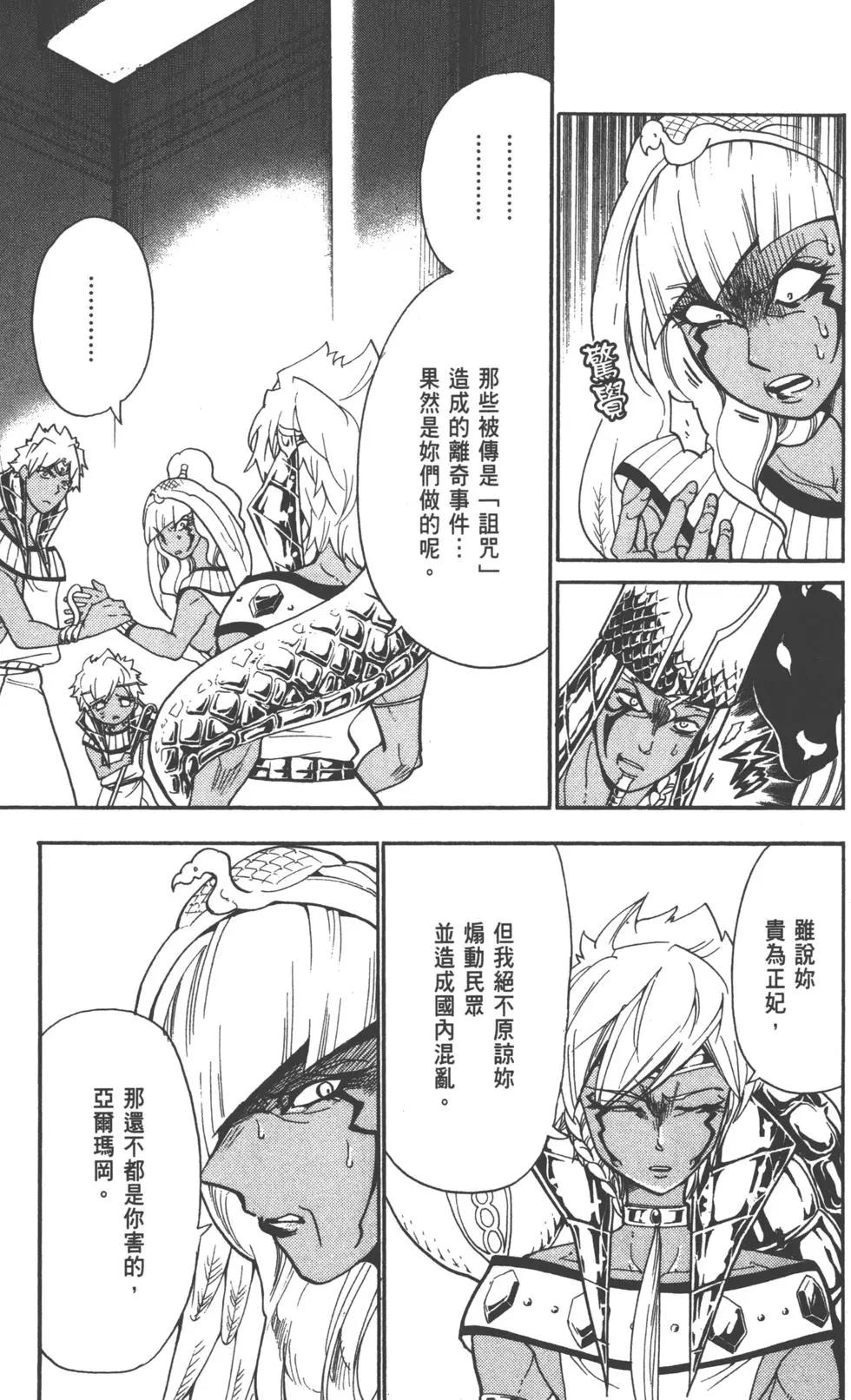 第 84 页