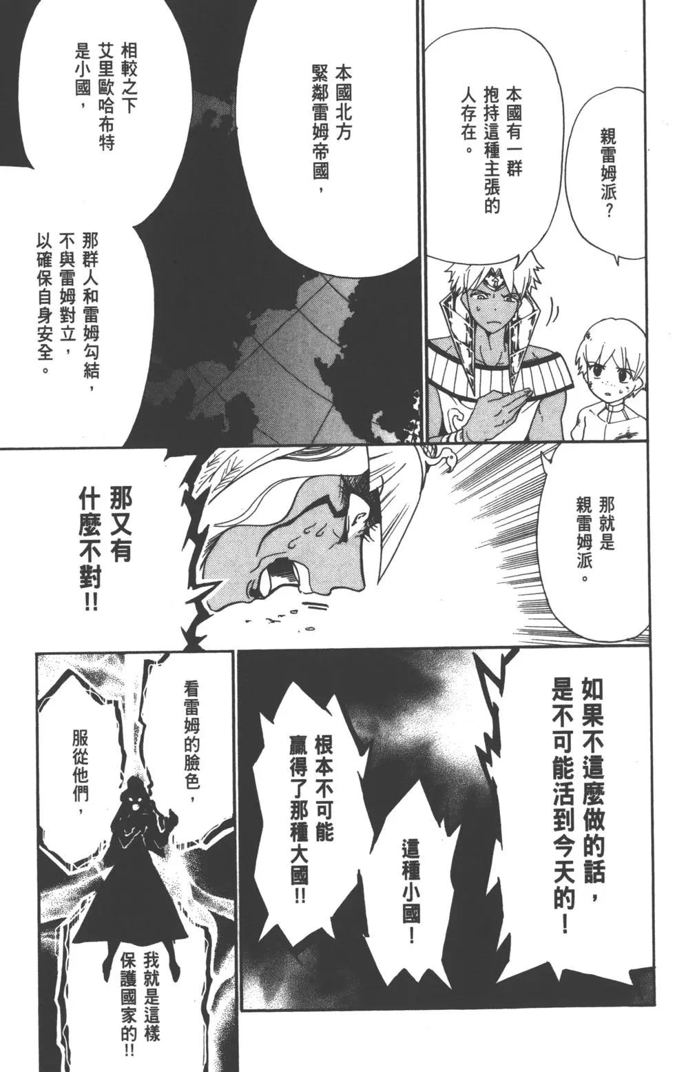 第 86 页
