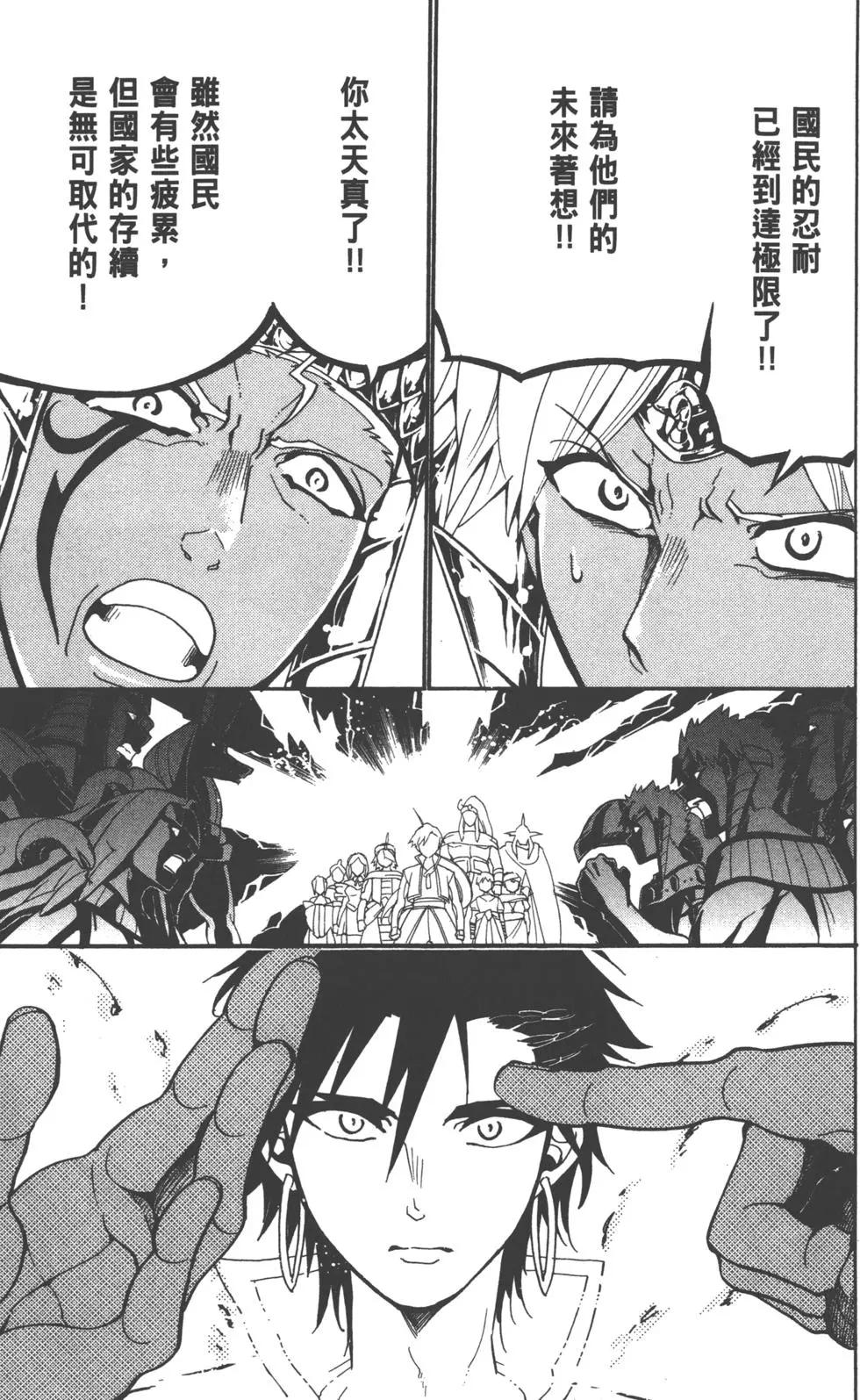第 88 页