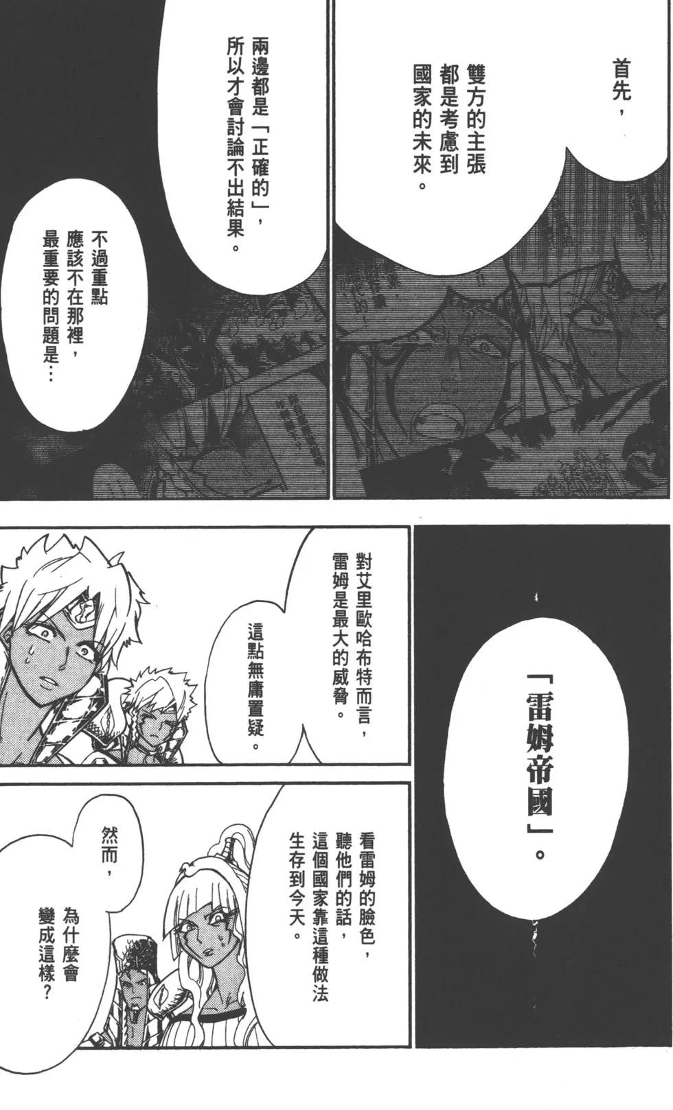 第 94 页