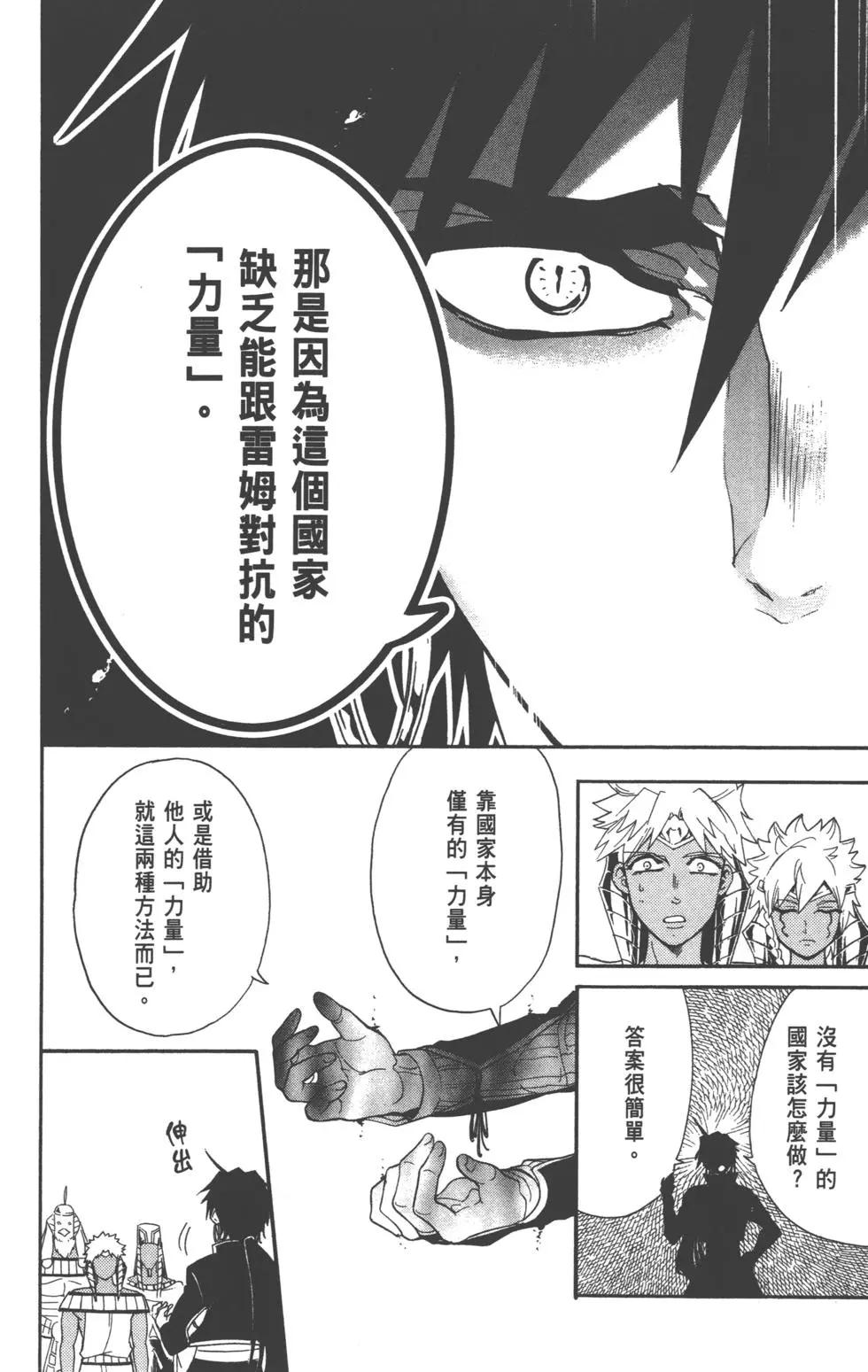 第 95 页