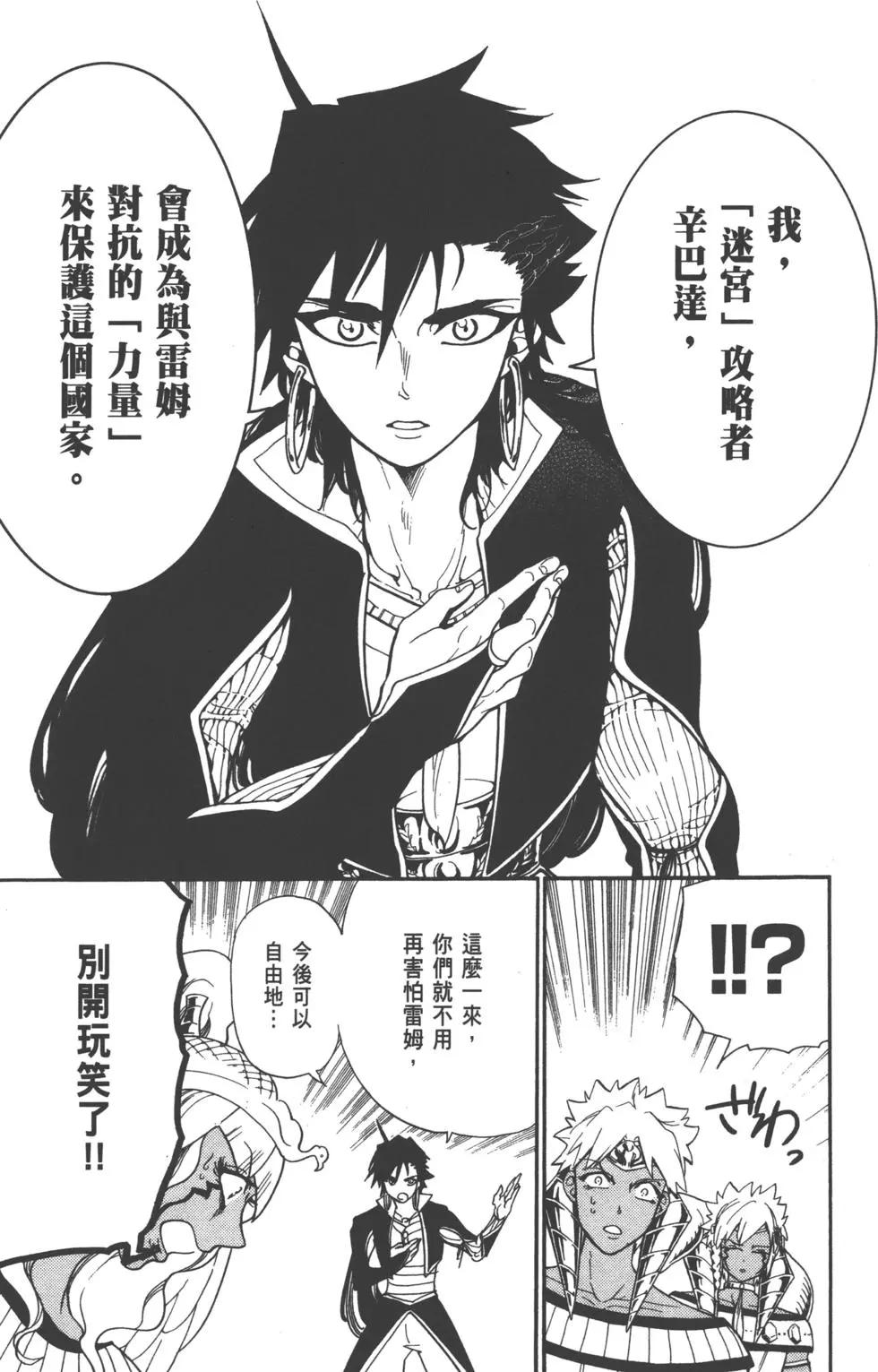 第 96 页