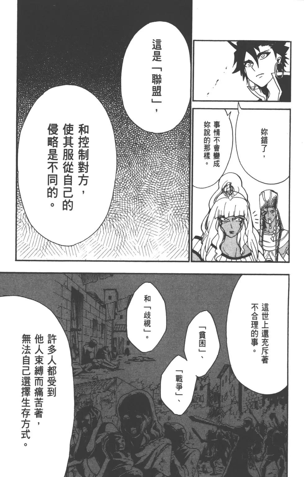 第 98 页