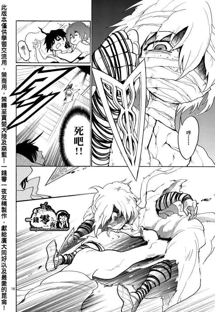 第 16 页