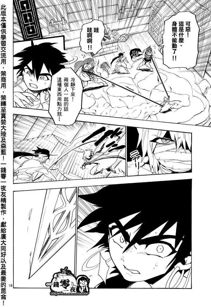 第 18 页