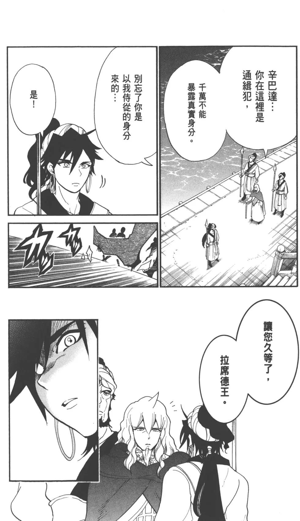 第 103 页
