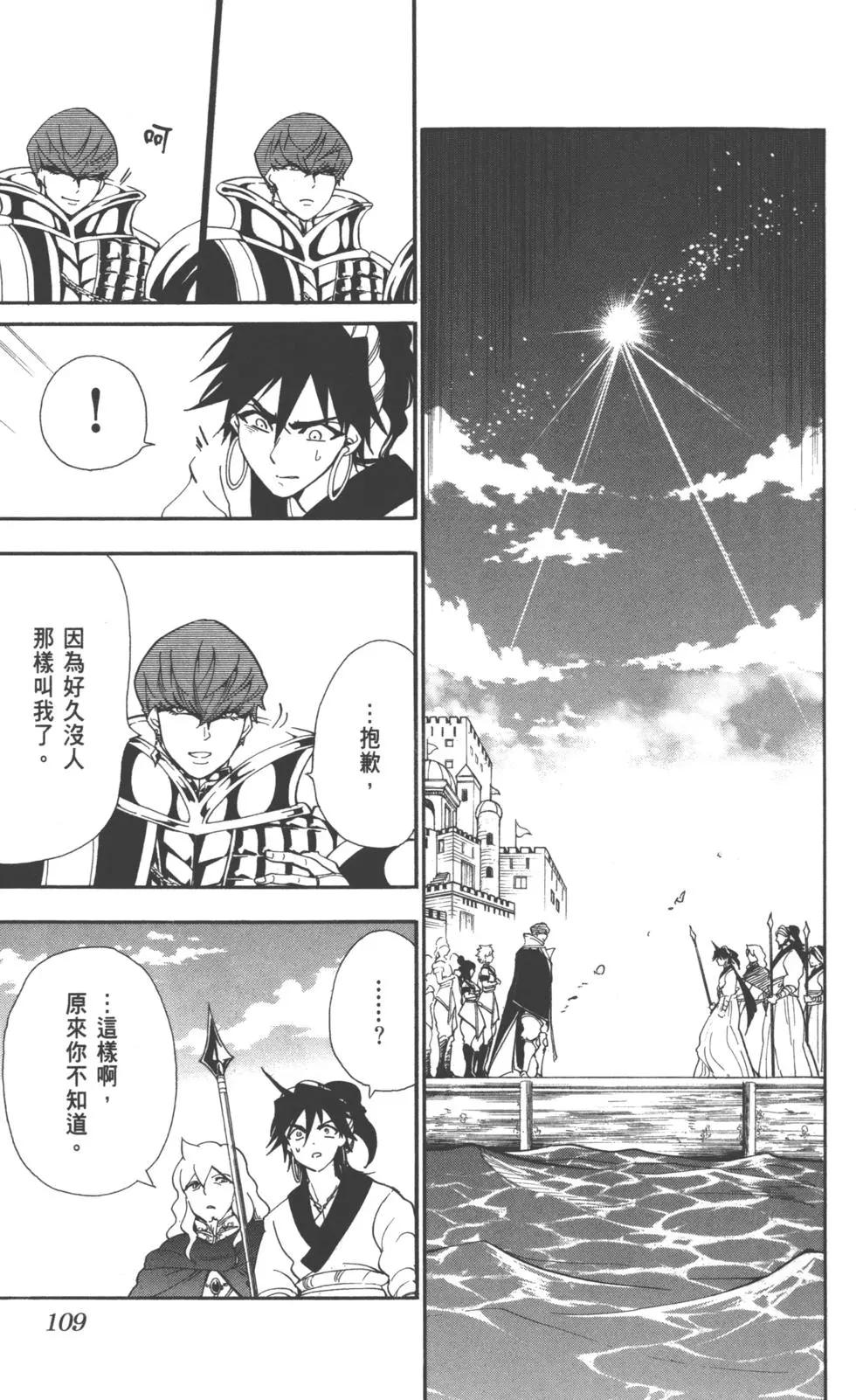 第 108 页
