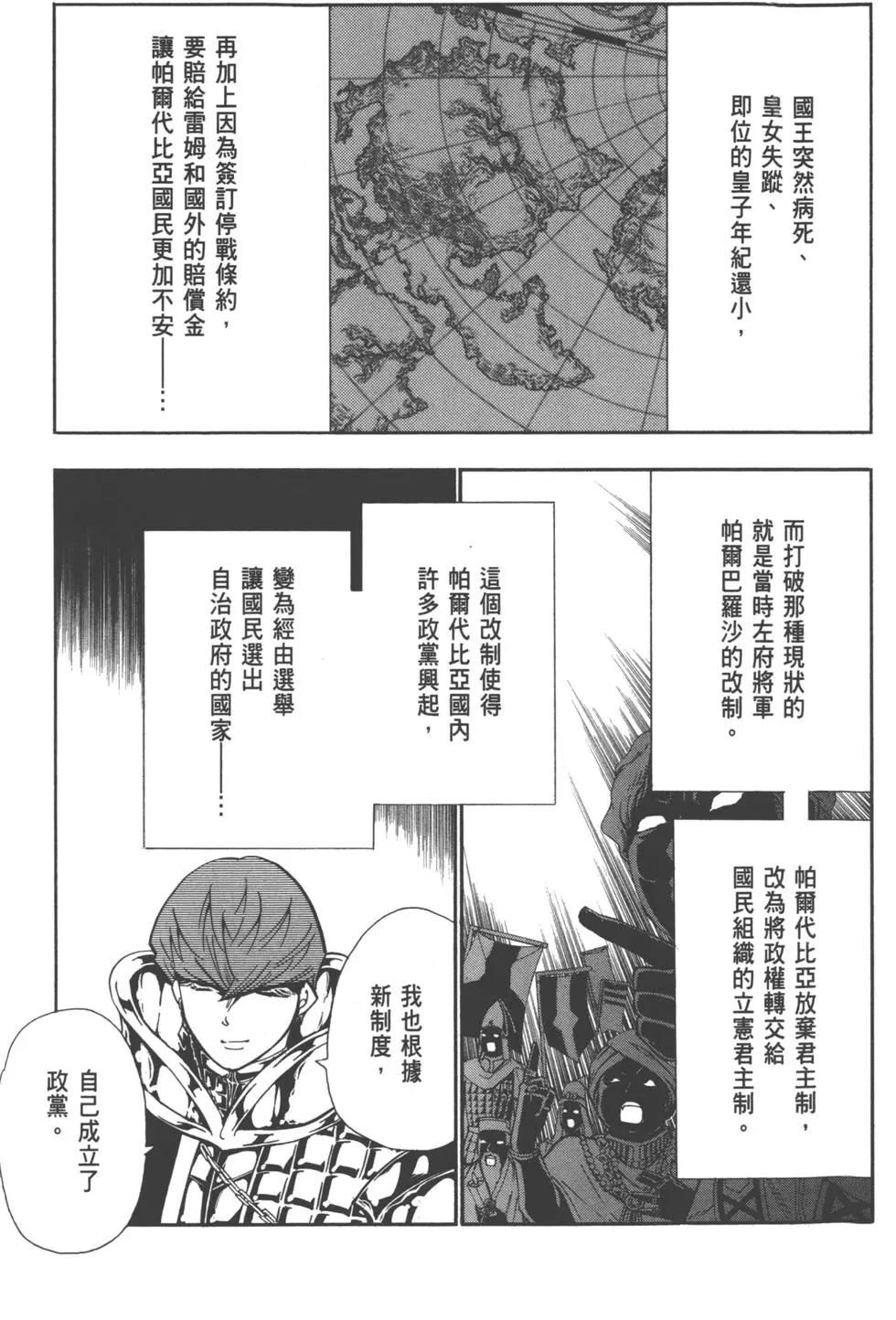 第 110 页