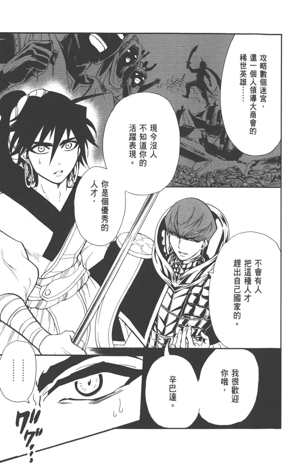第 114 页