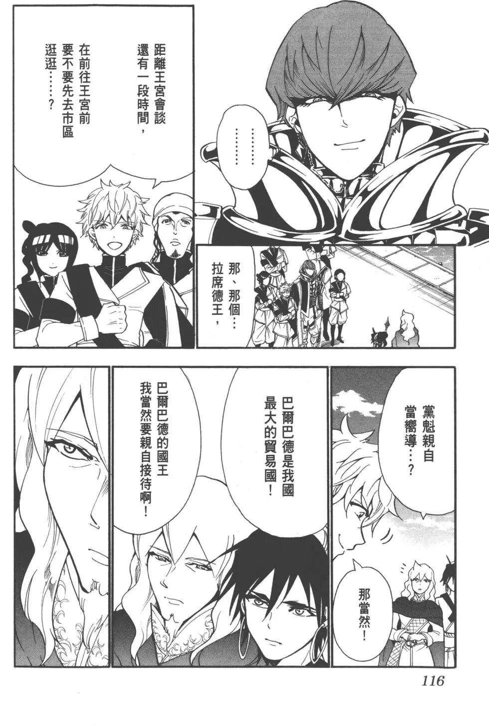 第 115 页