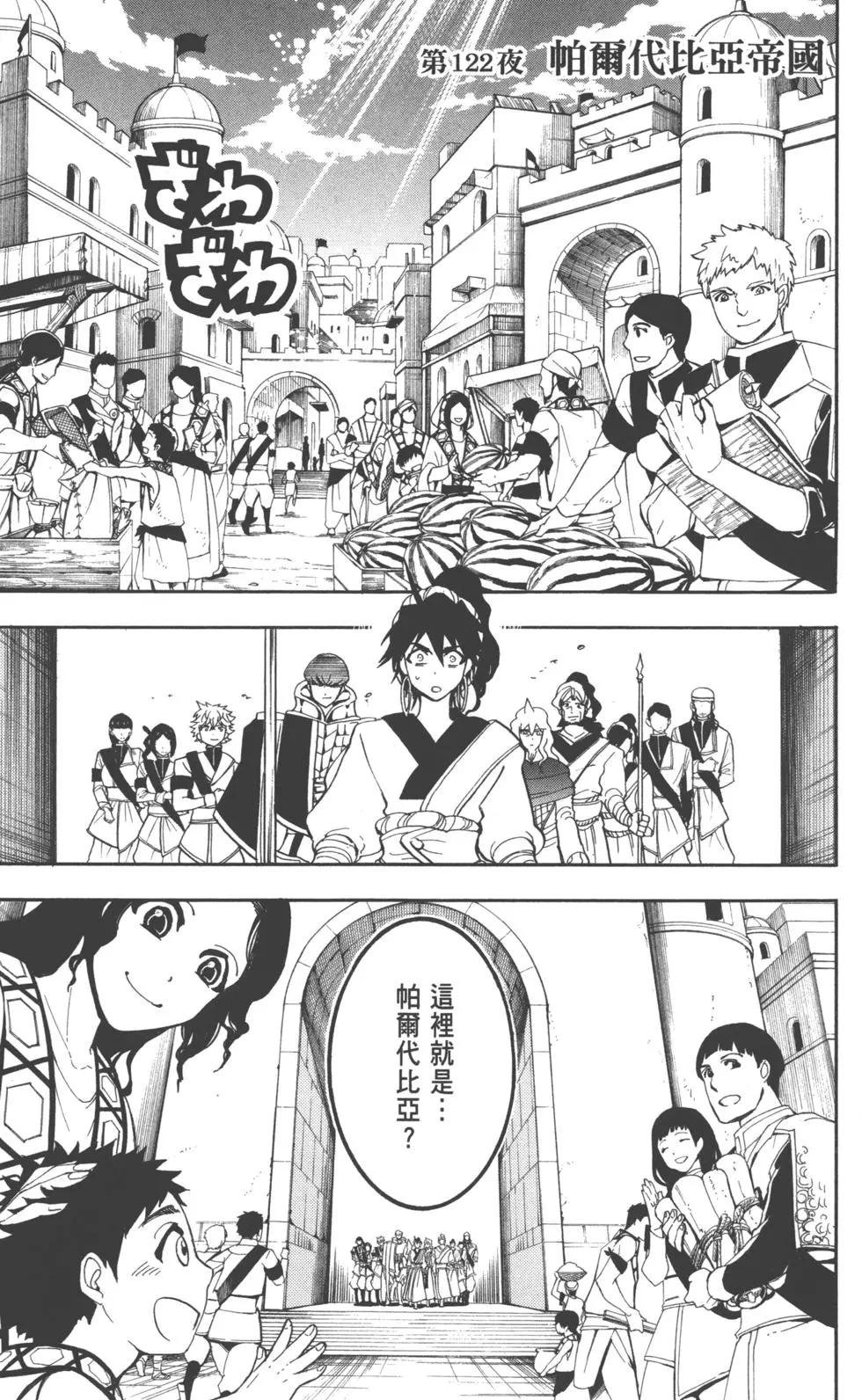 第 118 页
