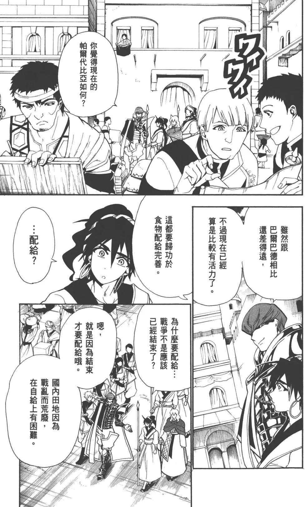 第 120 页