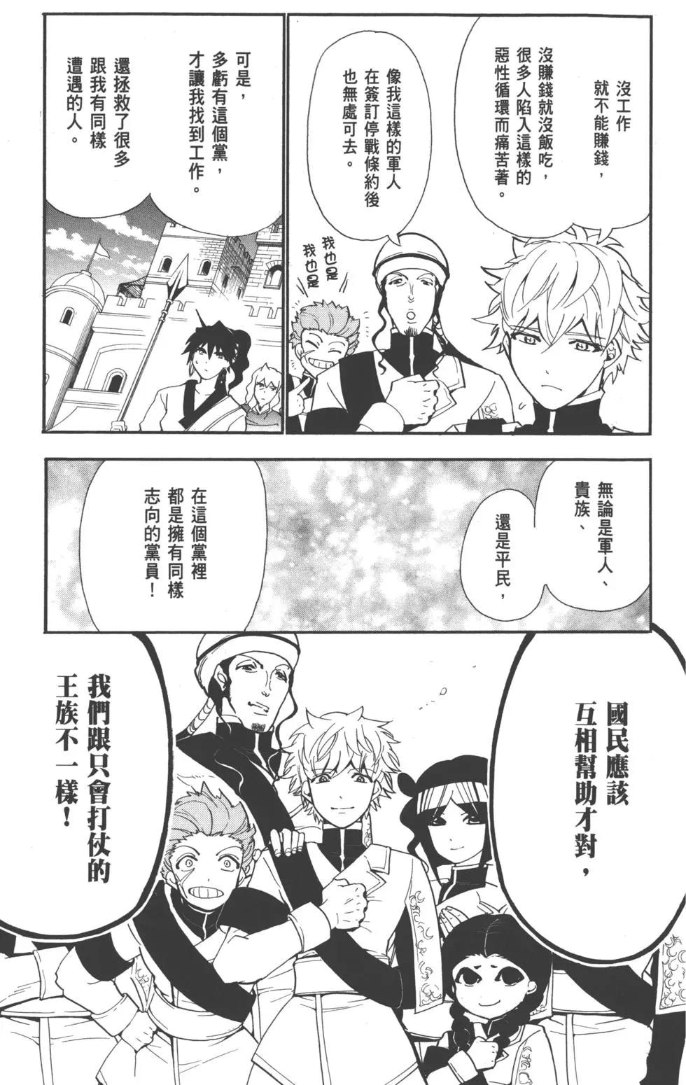 第 122 页