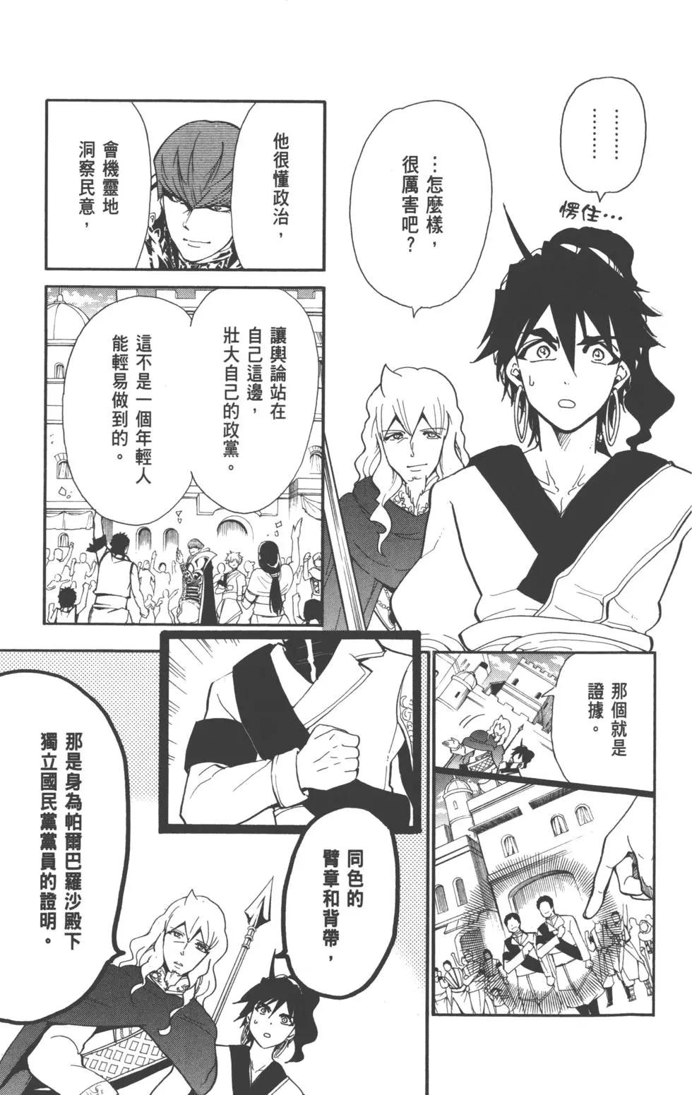 第 126 页
