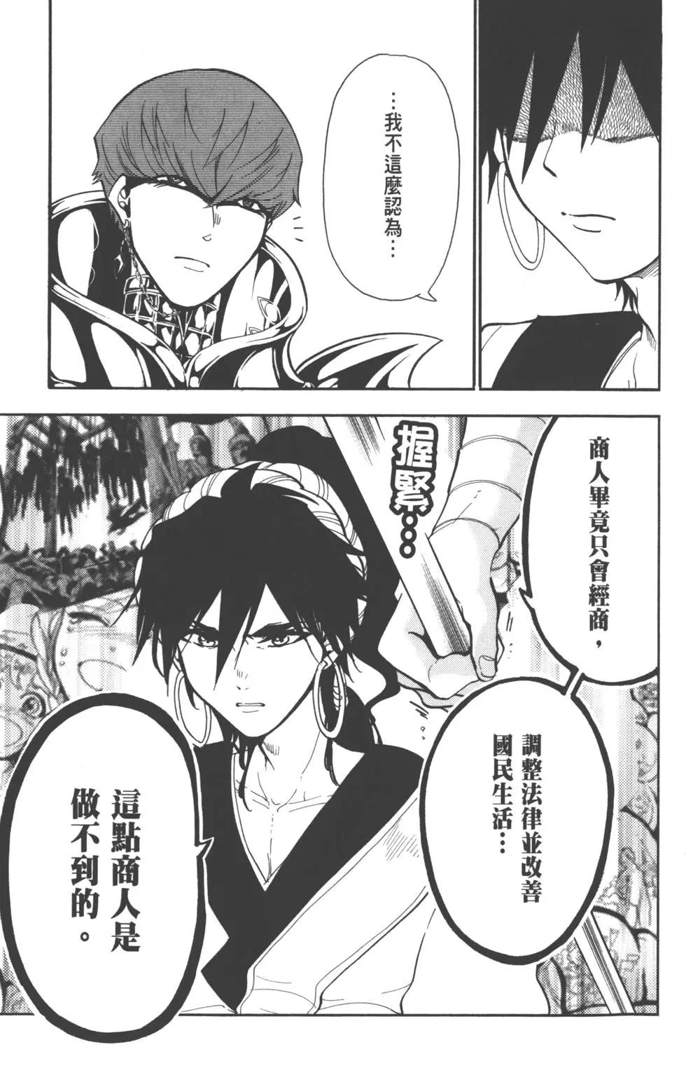 第 128 页