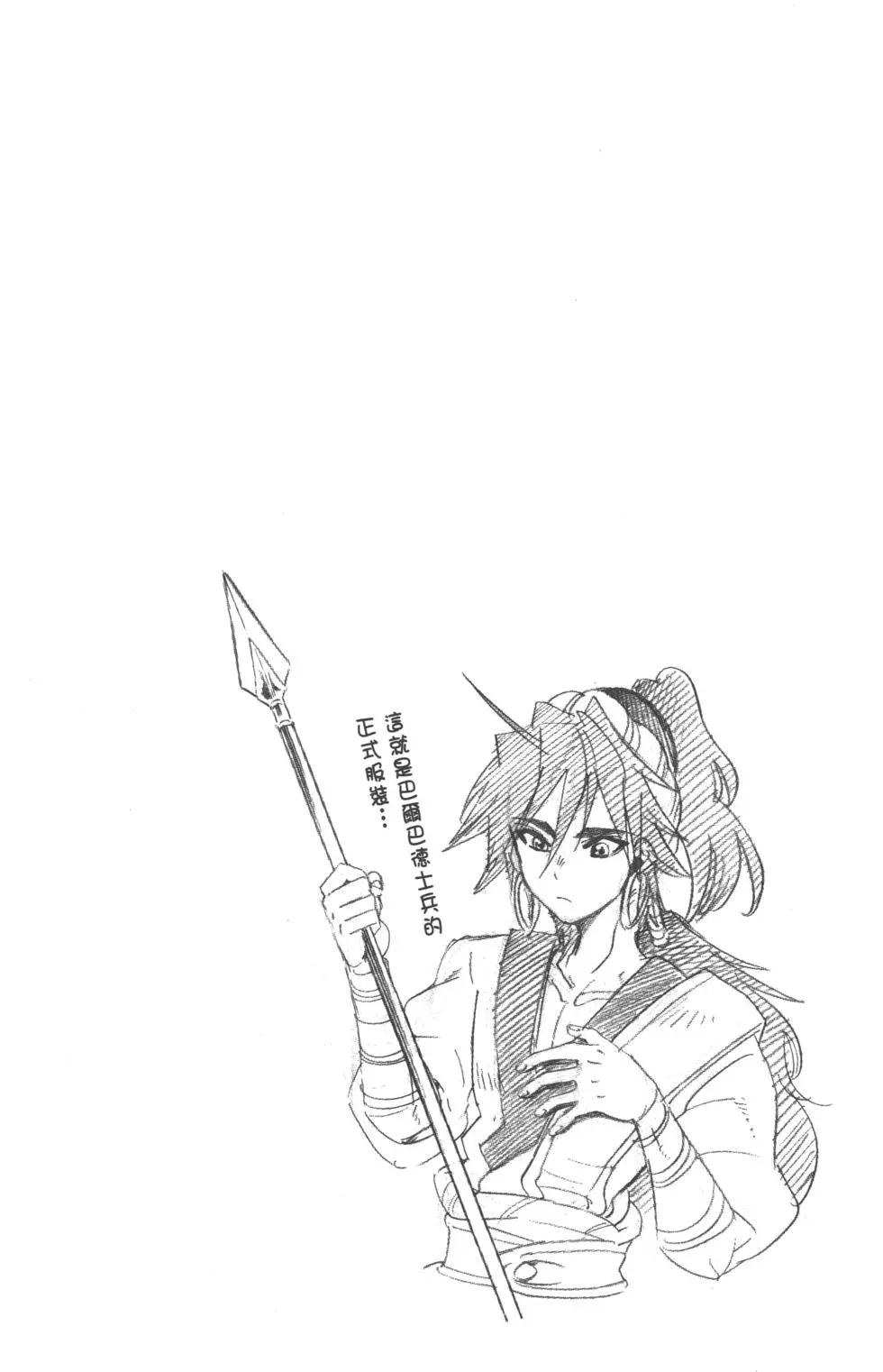 第 133 页