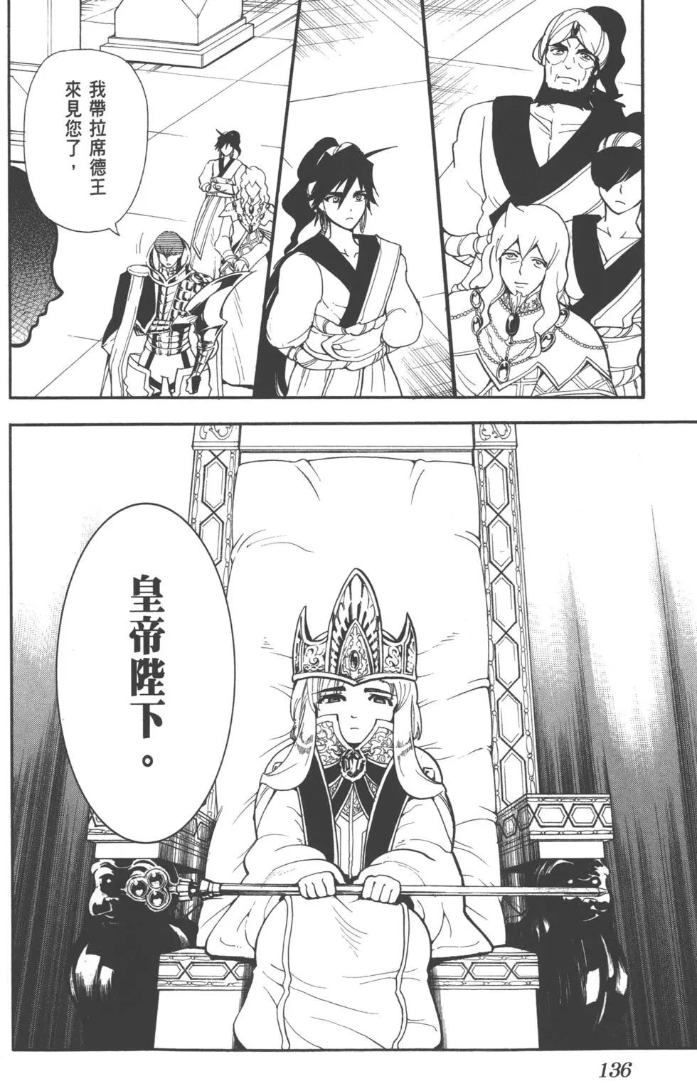 第 135 页