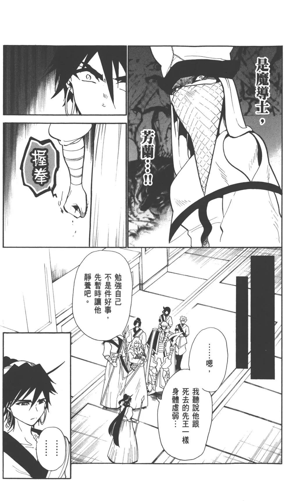 第 142 页