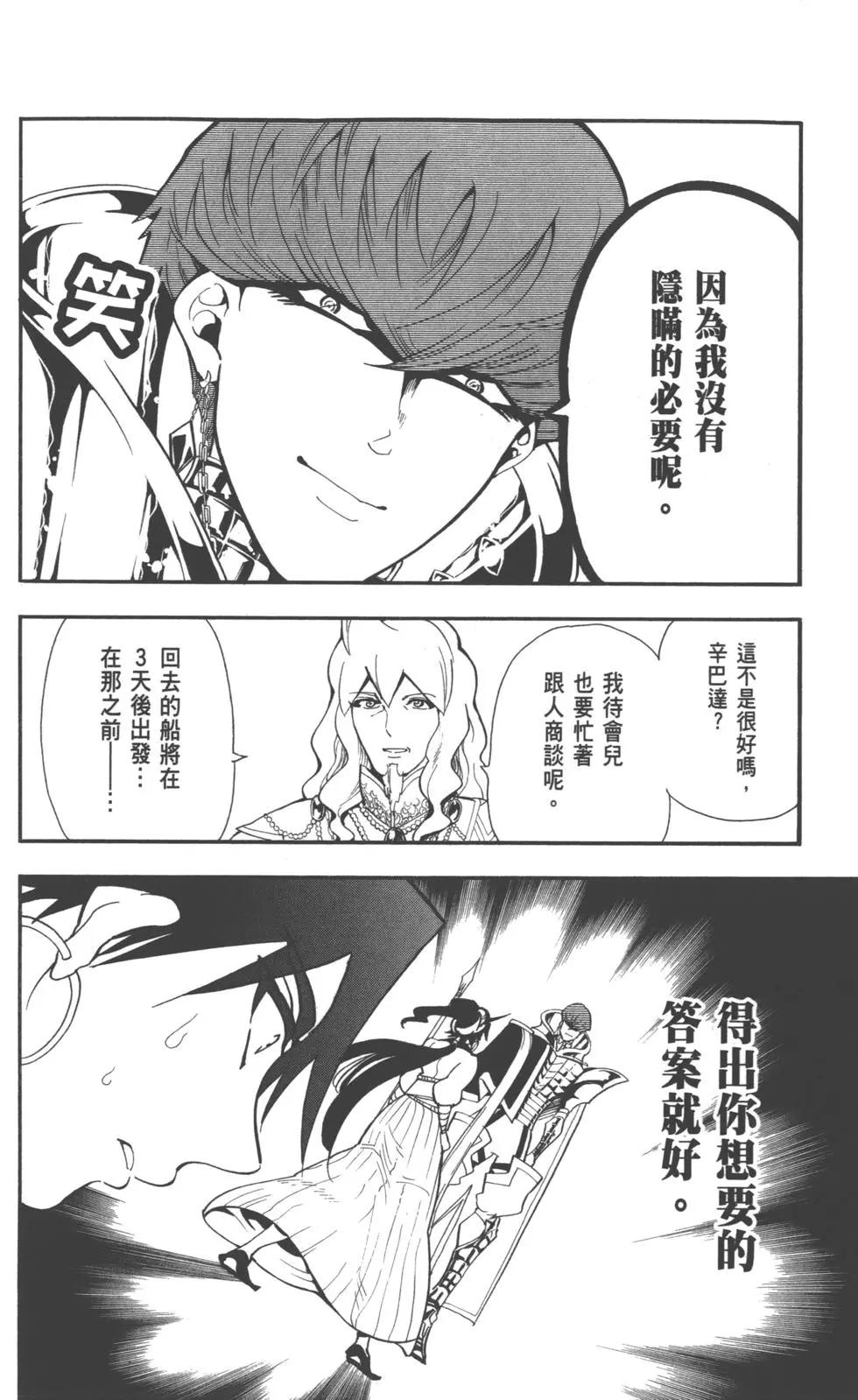 第 147 页