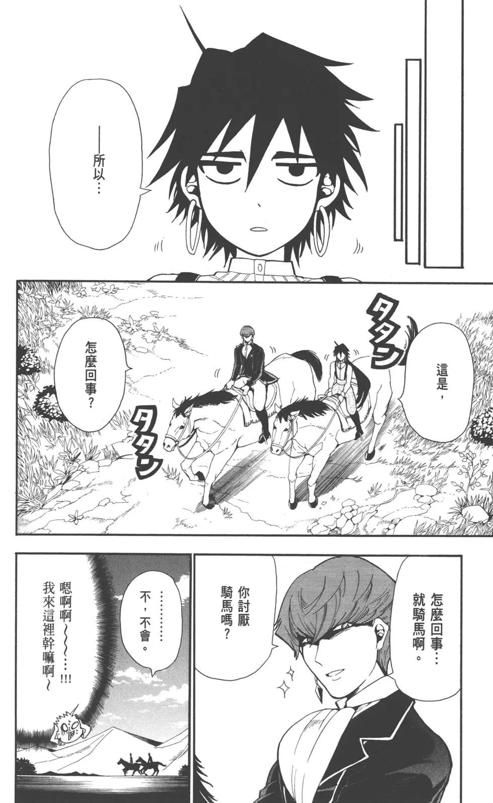 第 149 页