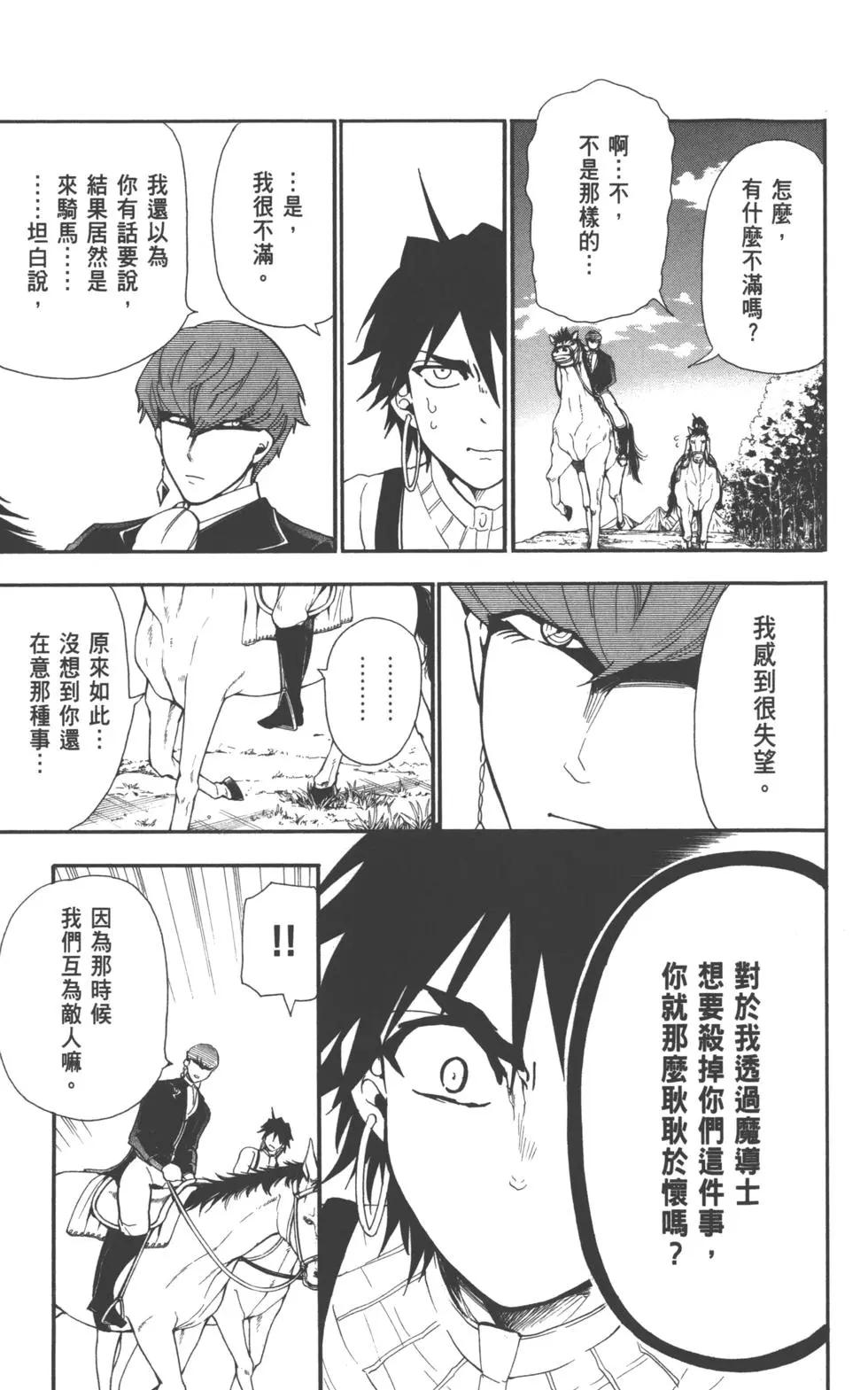 第 152 页