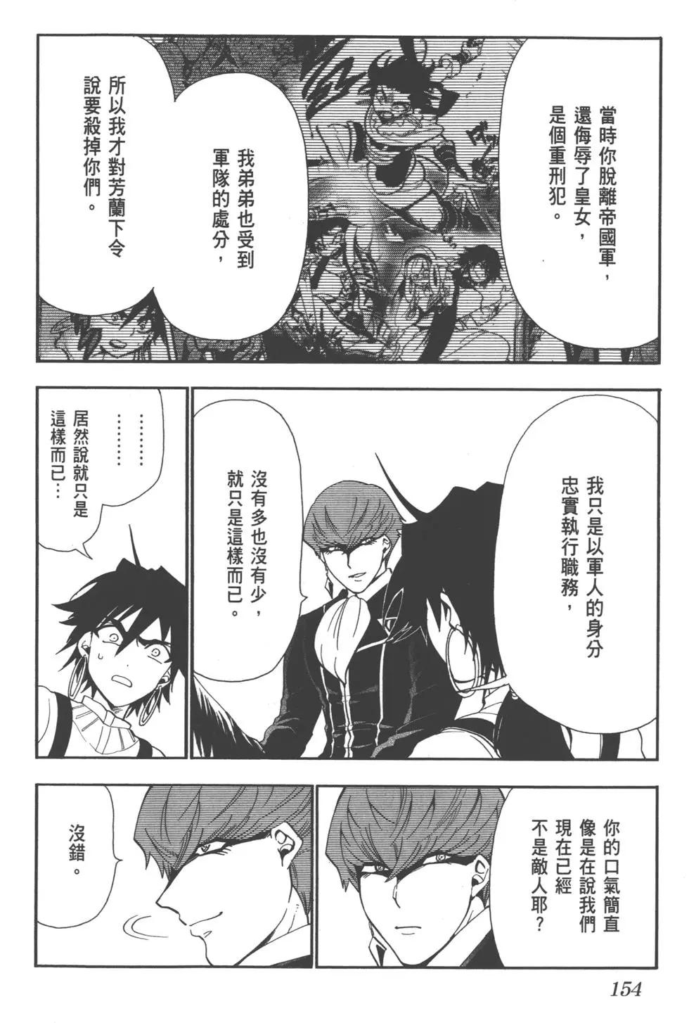第 153 页