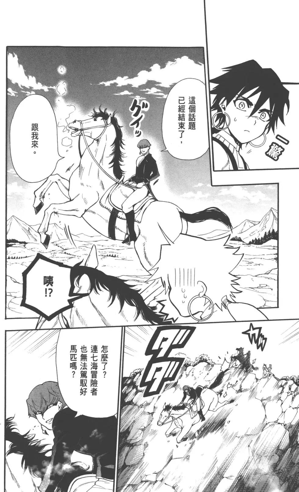 第 155 页