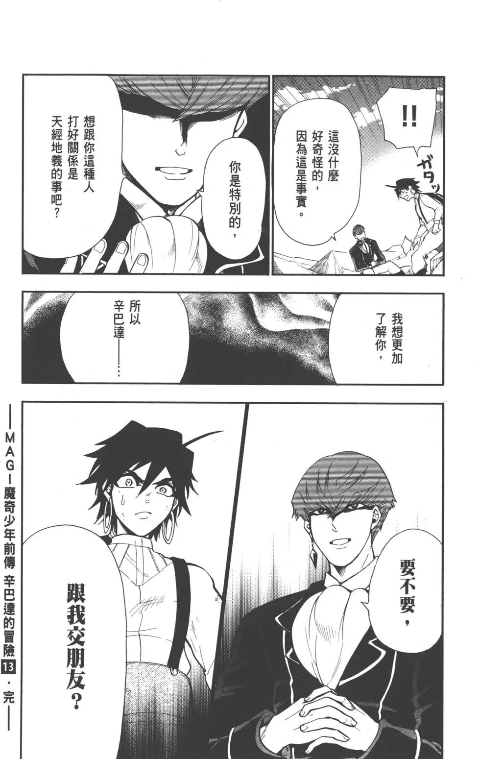 第 161 页