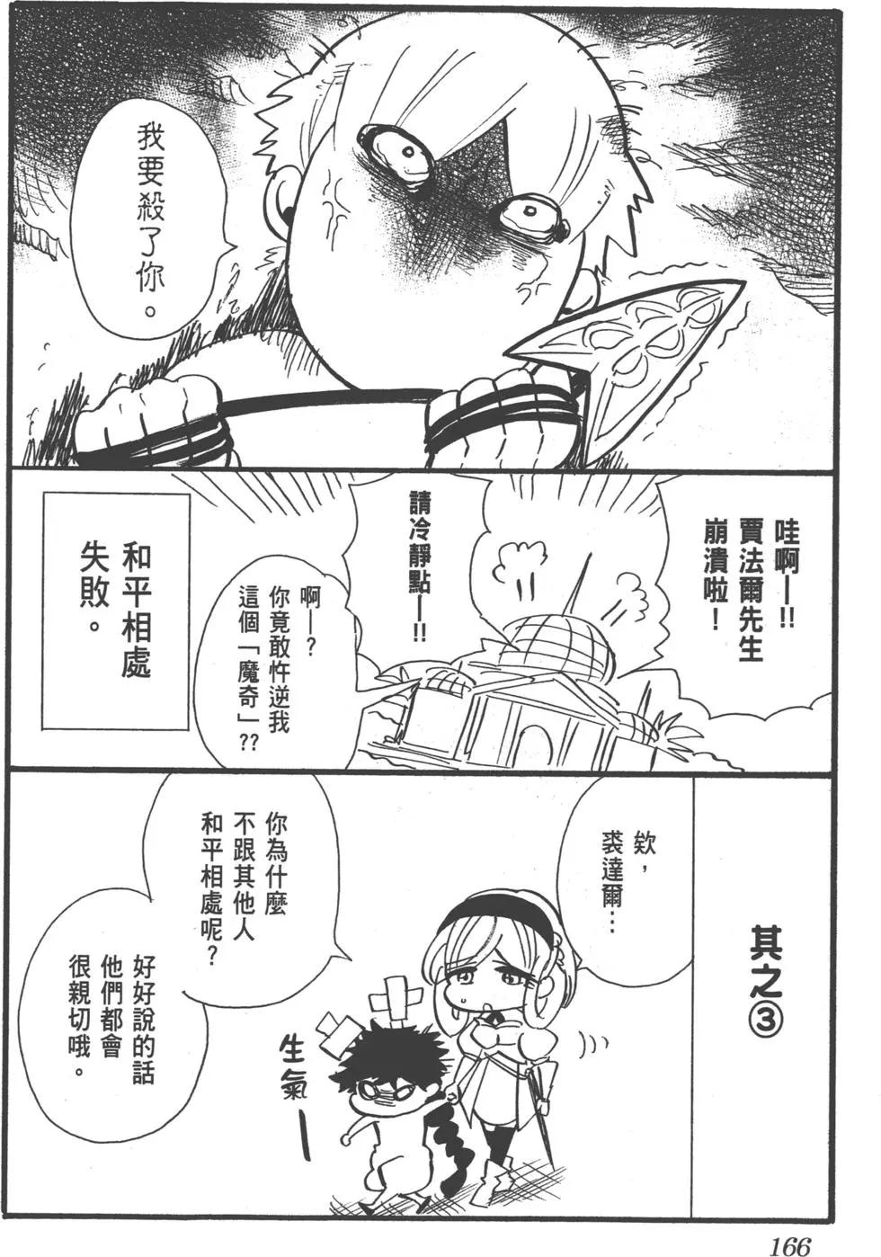 第 165 页