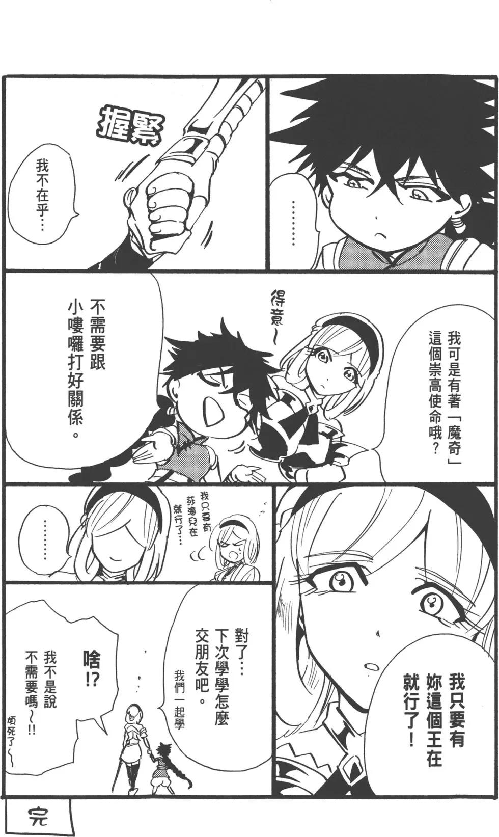 第 166 页