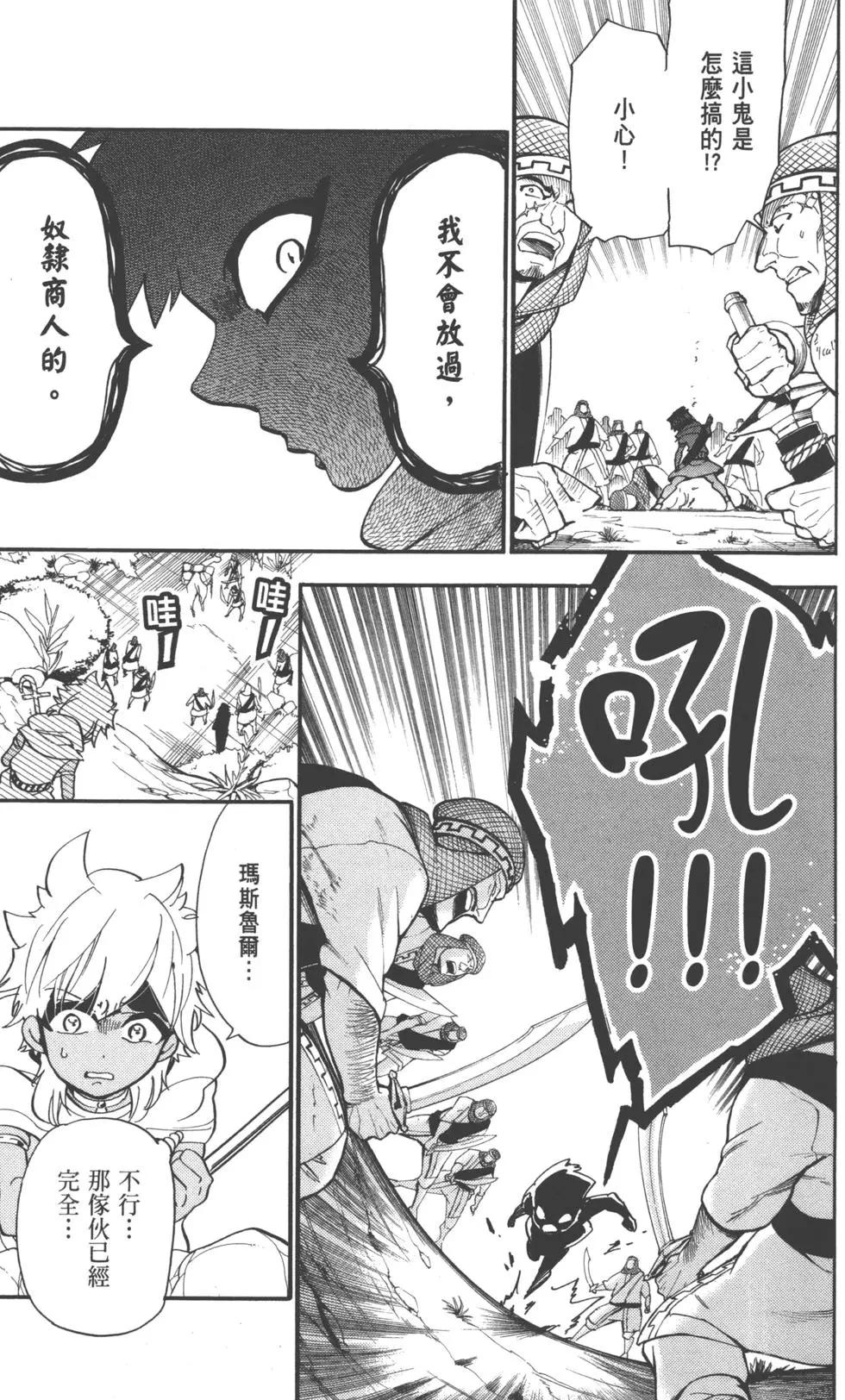 第 22 页