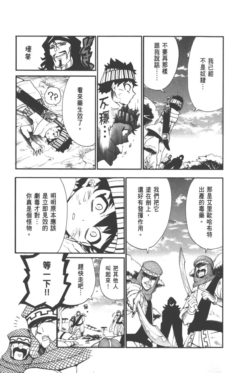 第 28 页