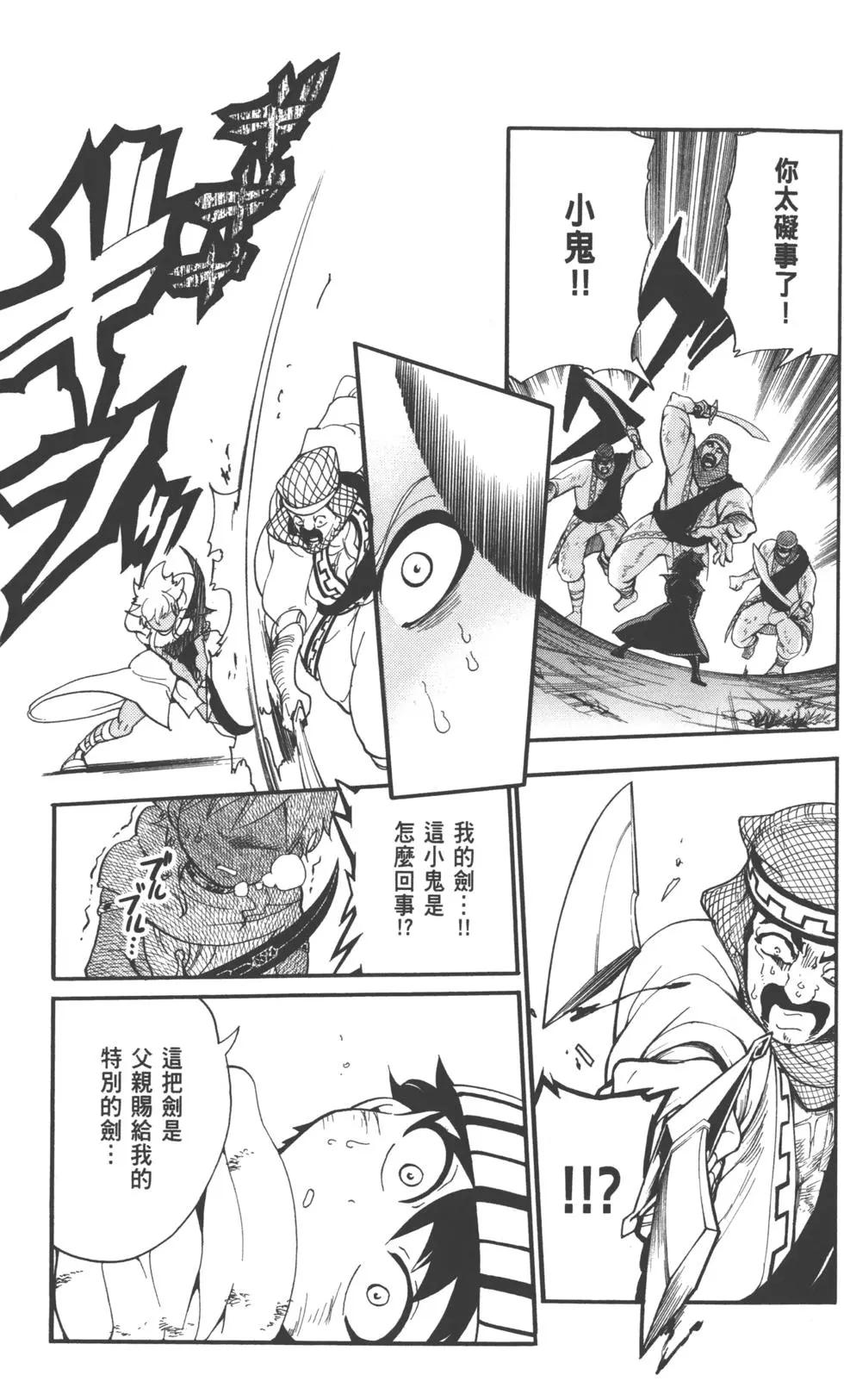 第 30 页