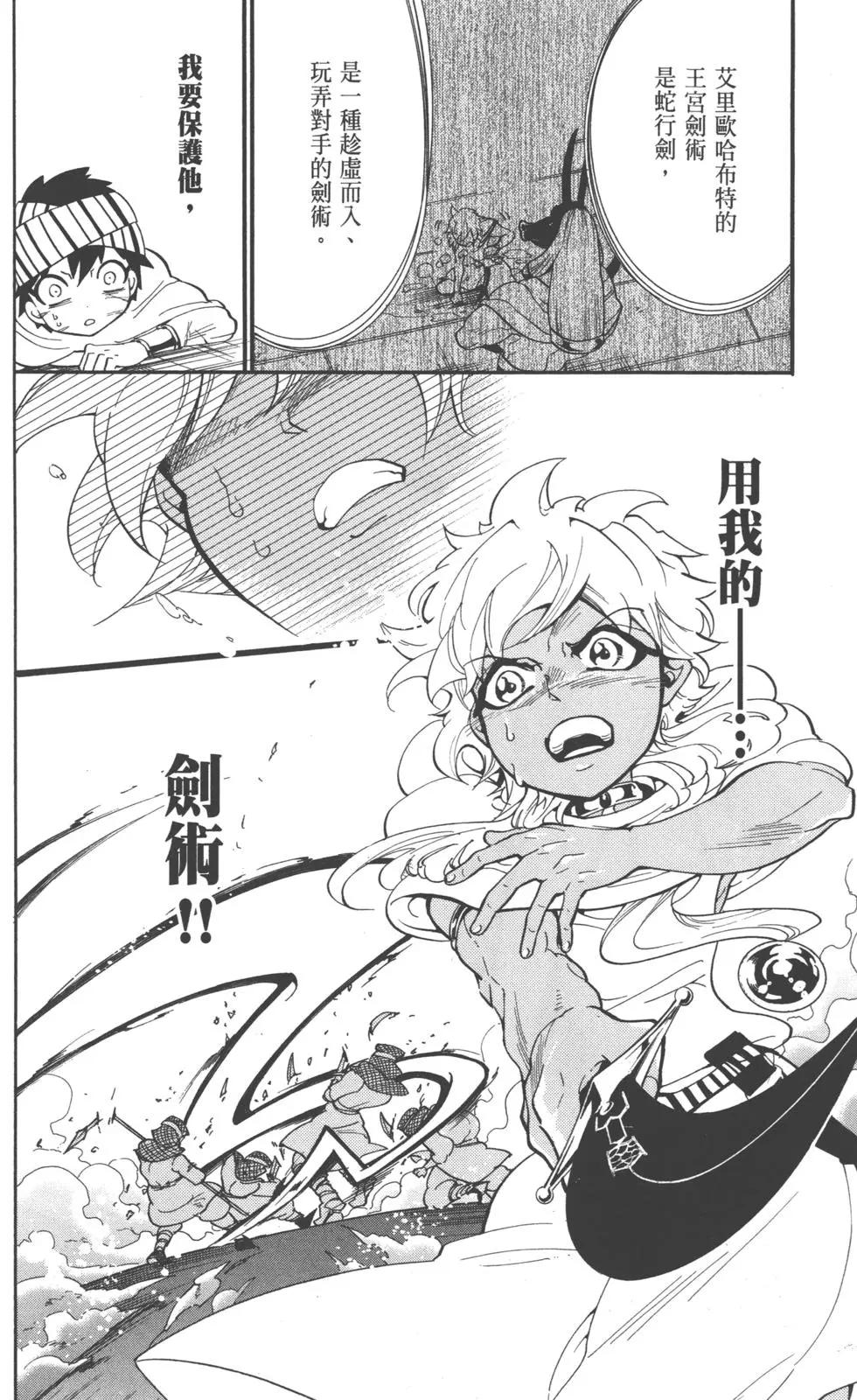 第 33 页