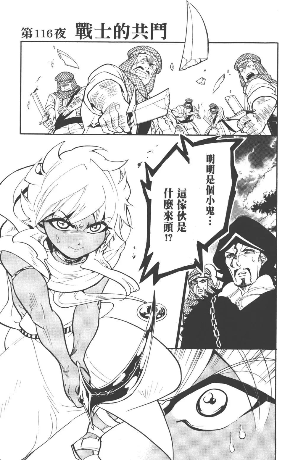 第 34 页