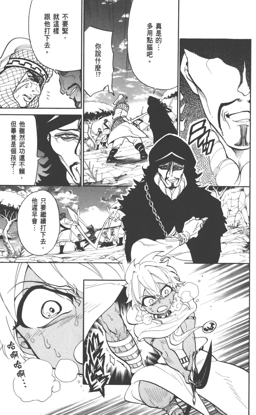 第 36 页