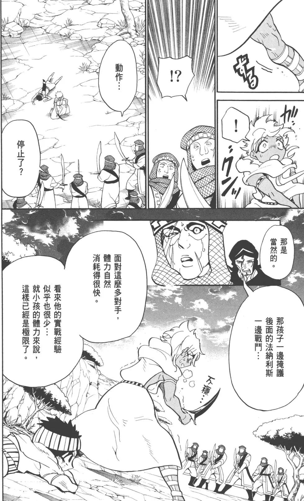 第 37 页