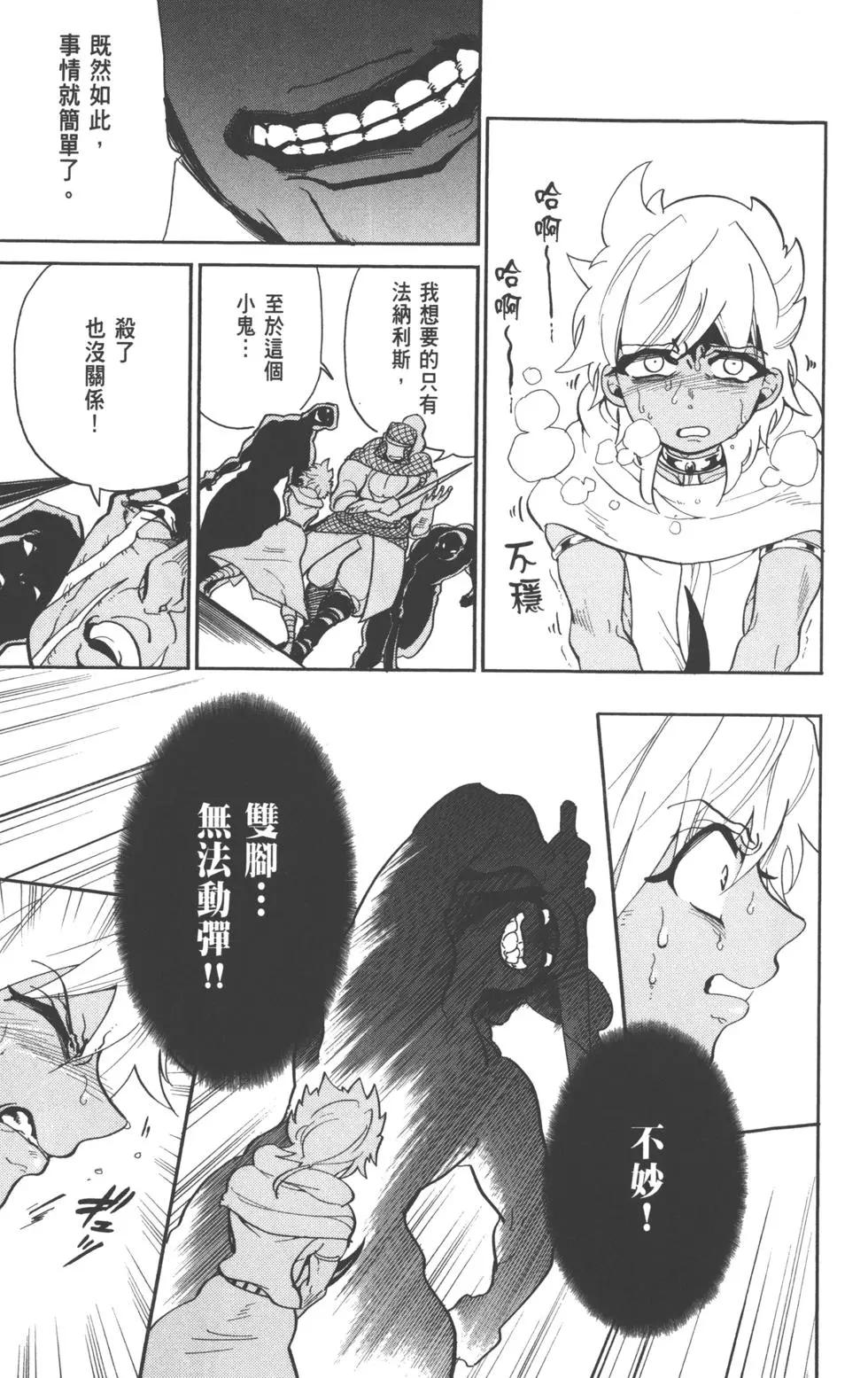 第 38 页